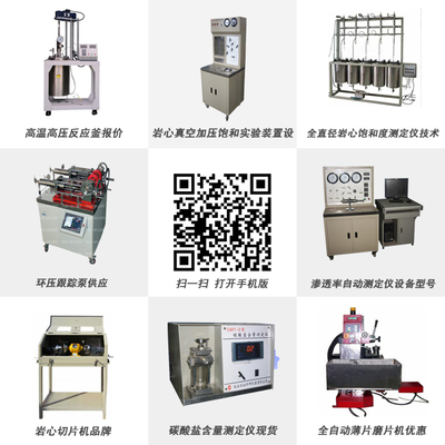 海安縣石油科研 現代化設備與技術過硬的研發團隊
