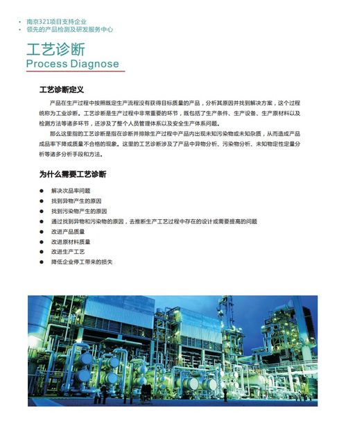 環(huán)氧膠粘劑配方設(shè)計(jì)與技術(shù)開(kāi)發(fā)全流程解析