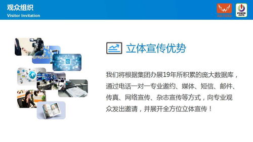 2022年廣東電源產(chǎn)品技術(shù)展會(huì) 聚焦前沿，共話(huà)未來(lái)
